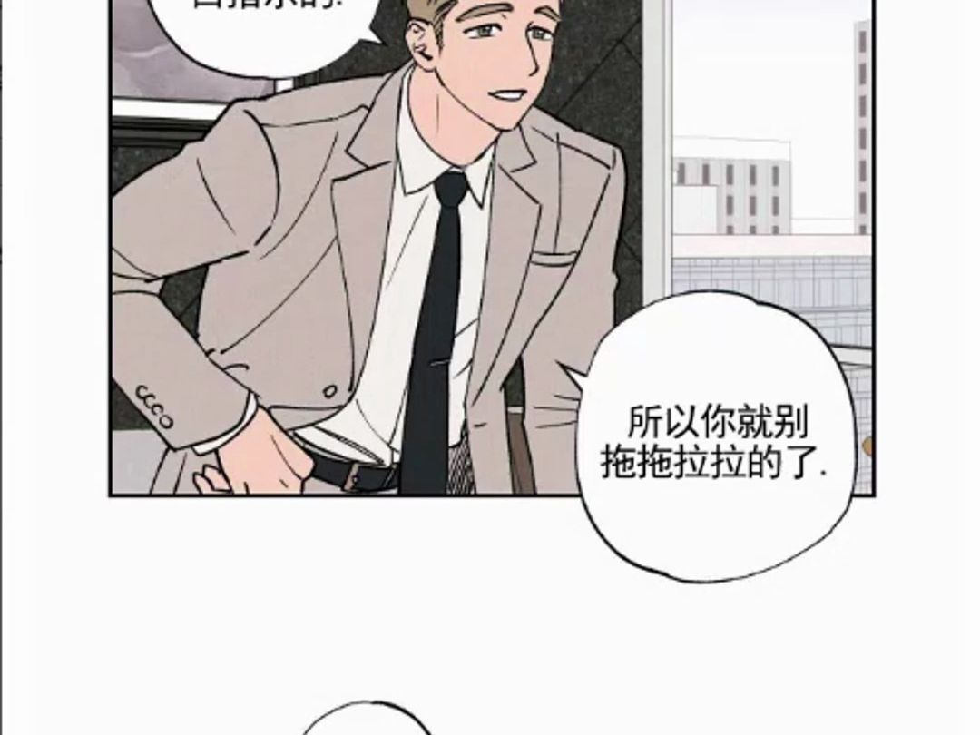 【律所风波】漫画＂第二话＂约瑟虽然是个有能力的律师,但因患洁癖而解除婚约后哔哩哔哩bilibili