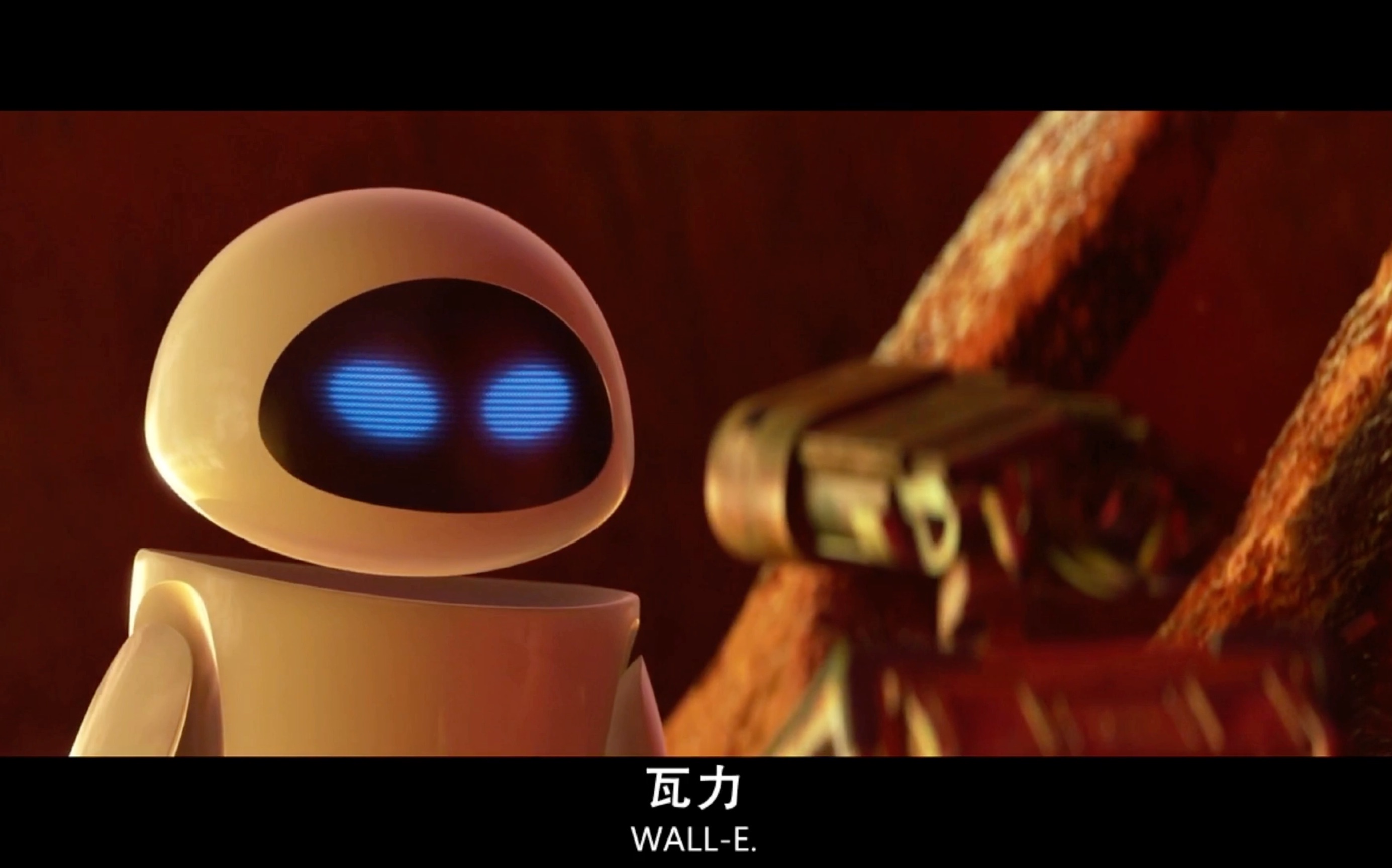 瓦力,eve_哔哩哔哩 (゜-゜)つロ 干杯~-bilibili