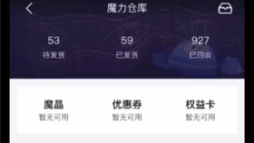 来看看1000多发魔力赏究竟能抽到什么吧 哔哩哔哩 つロ干杯 Bilibili
