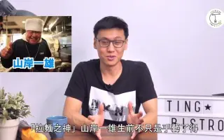 山岸一雄 搜索结果 哔哩哔哩 Bilibili 山岸一雄 搜索结果 哔哩哔哩 Bilibili