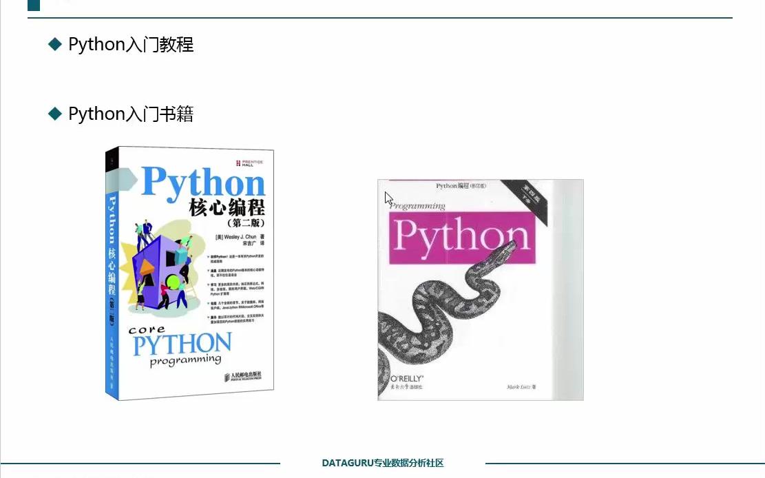 python 自然语言处理(初阶)哔哩哔哩bilibili