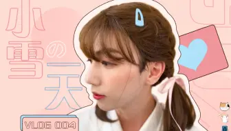 Guxue 孤雪带adore直冲大师 现场弹幕版 哔哩哔哩 つロ干杯 Bilibili