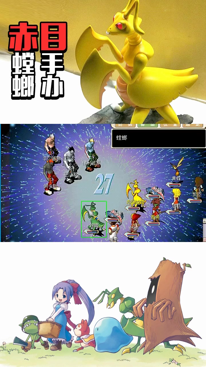 热搜魔力宝贝.48李贝留斯上热搜