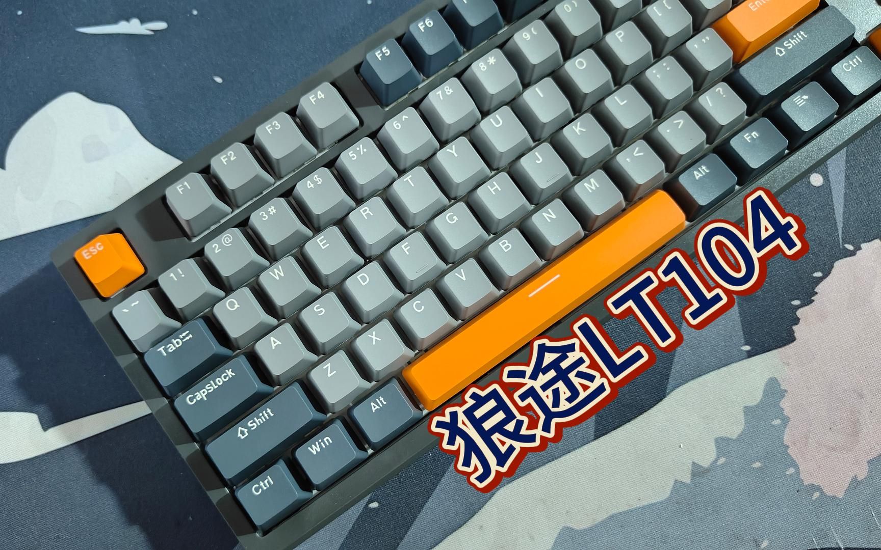 【狼途tl104】全配列带小屏幕旋钮的办公键盘