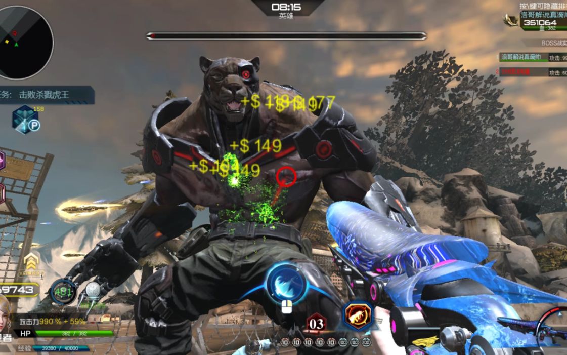 逆战体验服7月新猎场长白天境boss黑虎阿福龙卷风摧毁停车场!