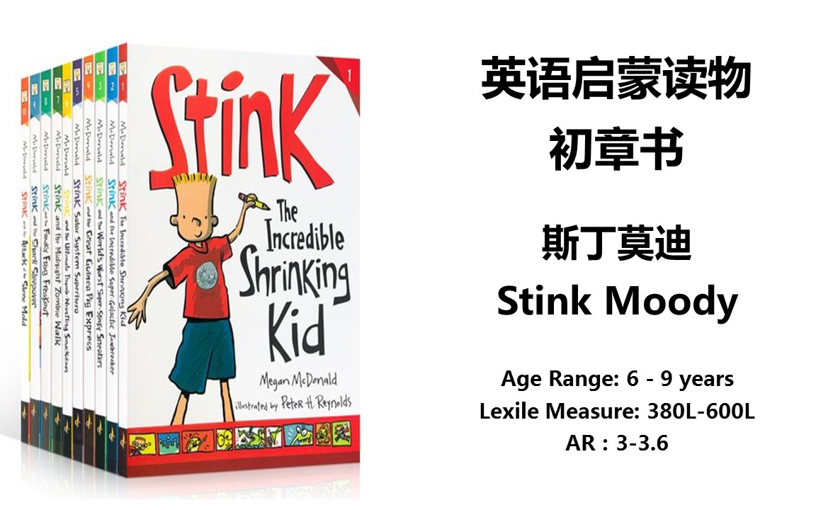 [图]【完结】经典英语分级读物-斯丁莫迪Stink Moody