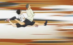 Download Video: 【Haikyuu!! ／ 排球少年】 哦呀 哦呀！