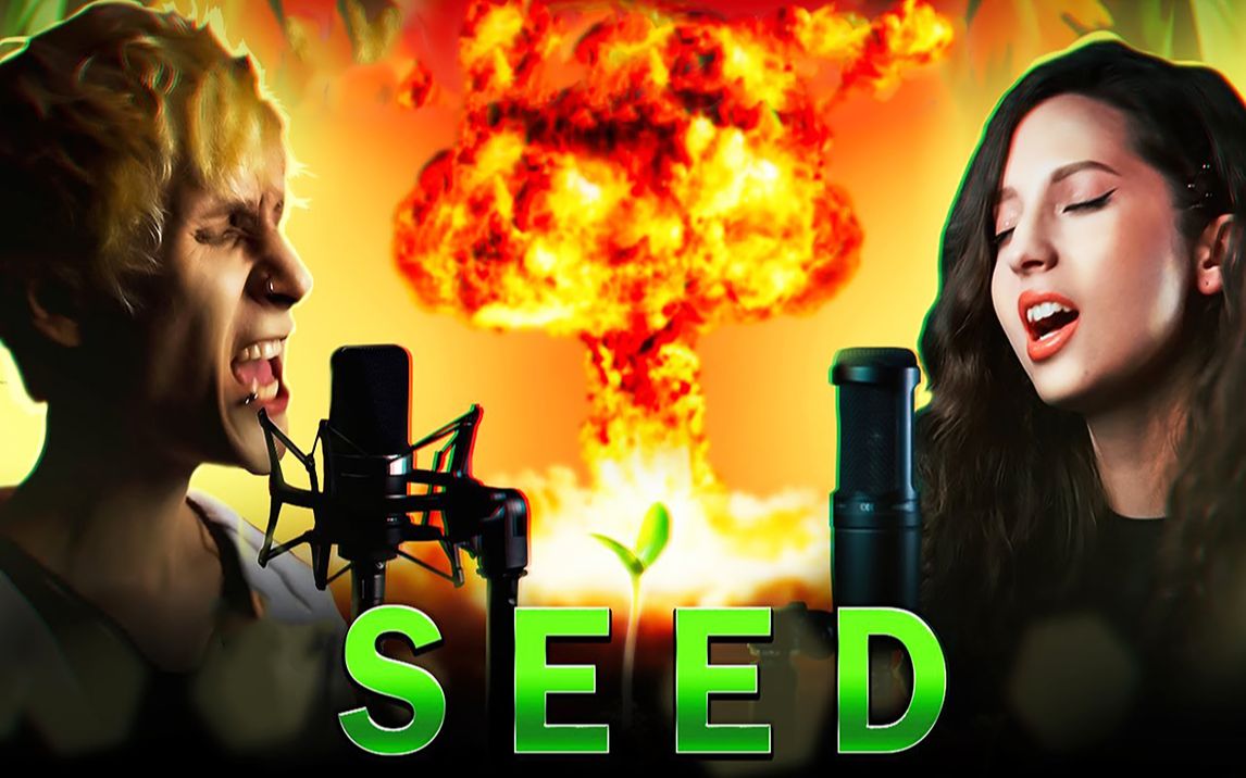 [图]开口跪！《The Seed》俄语翻唱，挪威仙曲