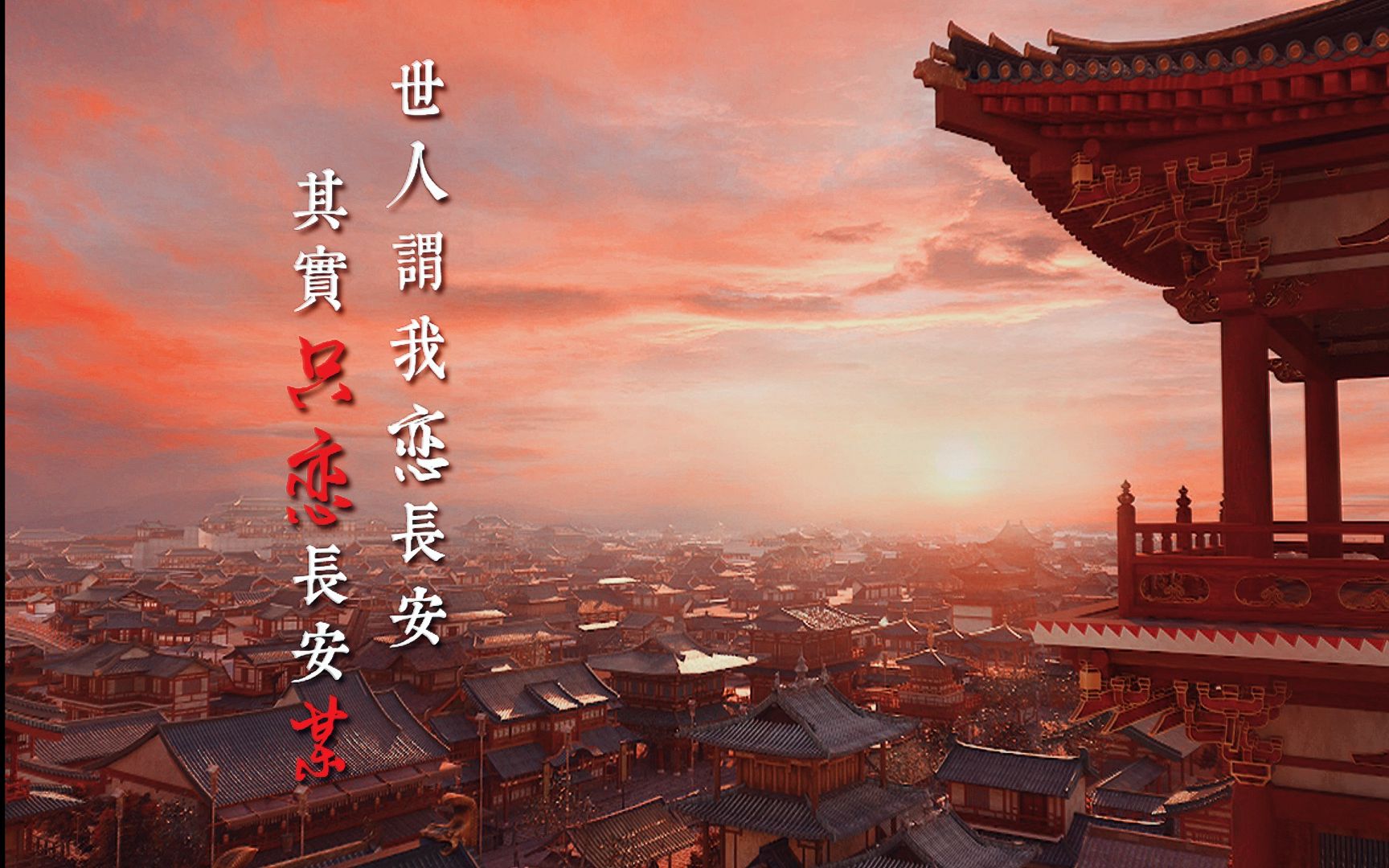 大唐是中国人的浪漫国漫唯美踩点衔接东风吹梦到长安