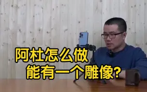 Download Video: 【徐静雨】杜兰特需要怎么做，才能打动勇士为其树立雕像或退役球衣？