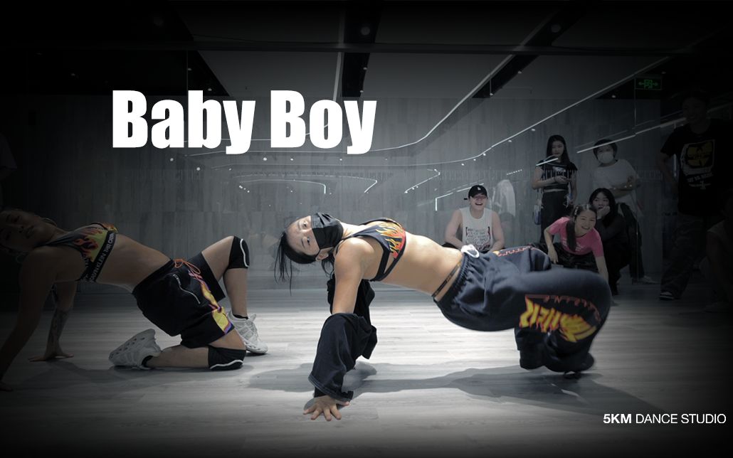 像火一样炙热地舞蹈~Baby Boy哔哩哔哩bilibili