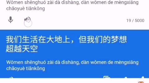 [图]论他妈的，谷歌娘金句