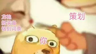 晶核：70版本怎么又有兄弟产生危机感了？