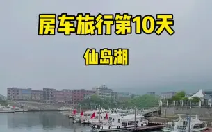 Descargar video: 仙岛湖位于黄石的王英，是一座因水库而形成的千岛湖，据说湖底还埋着一块3千年的巨大仙碑，