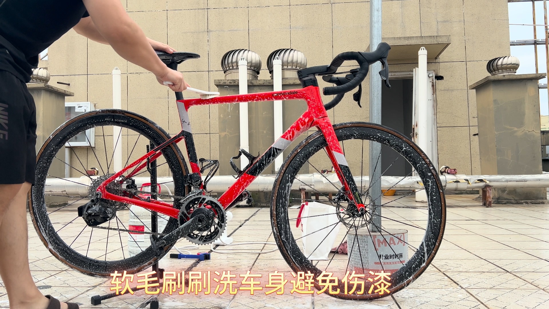 cannondalesupersix公路车洗车个人分享