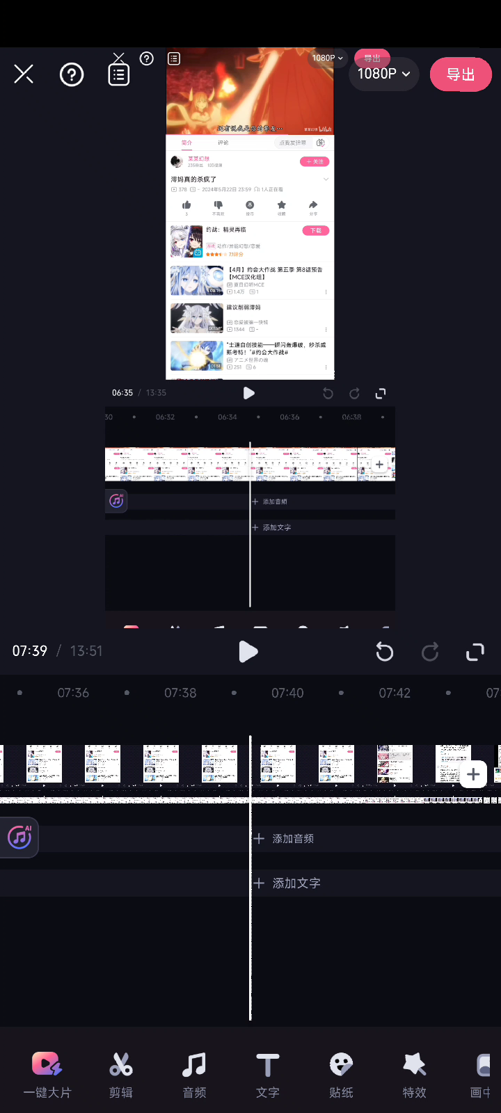 上传2889哔哩哔哩bilibili