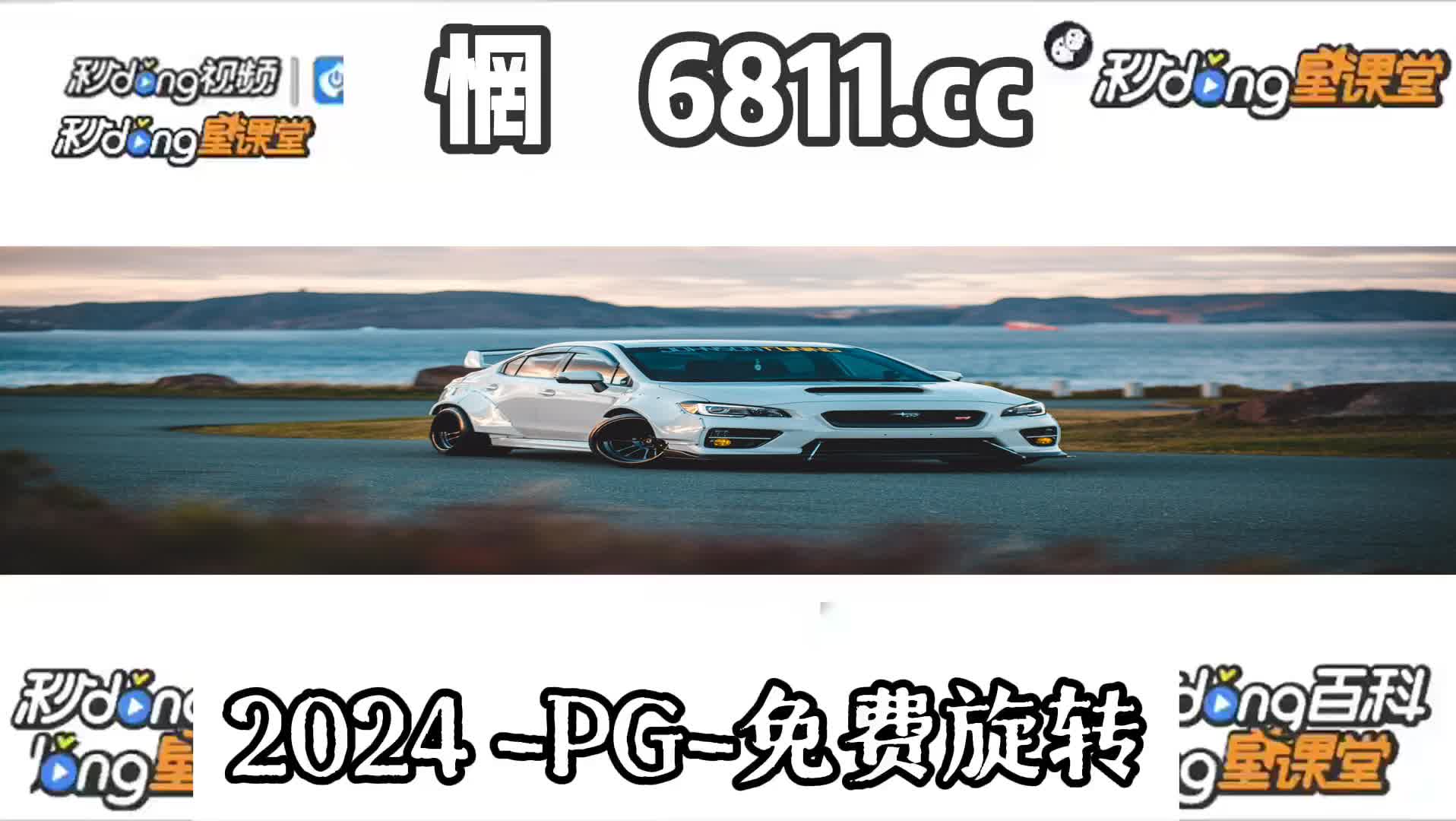 2.7分钟了解ag金拉霸老虎机规律