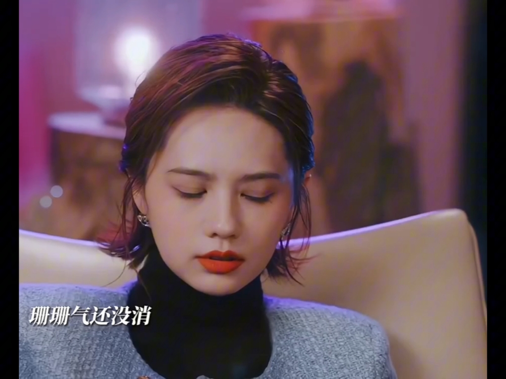 关济和毕若珊拉扯不拒绝原来在享受欲拒还迎,关济先低头和毕若珊和好