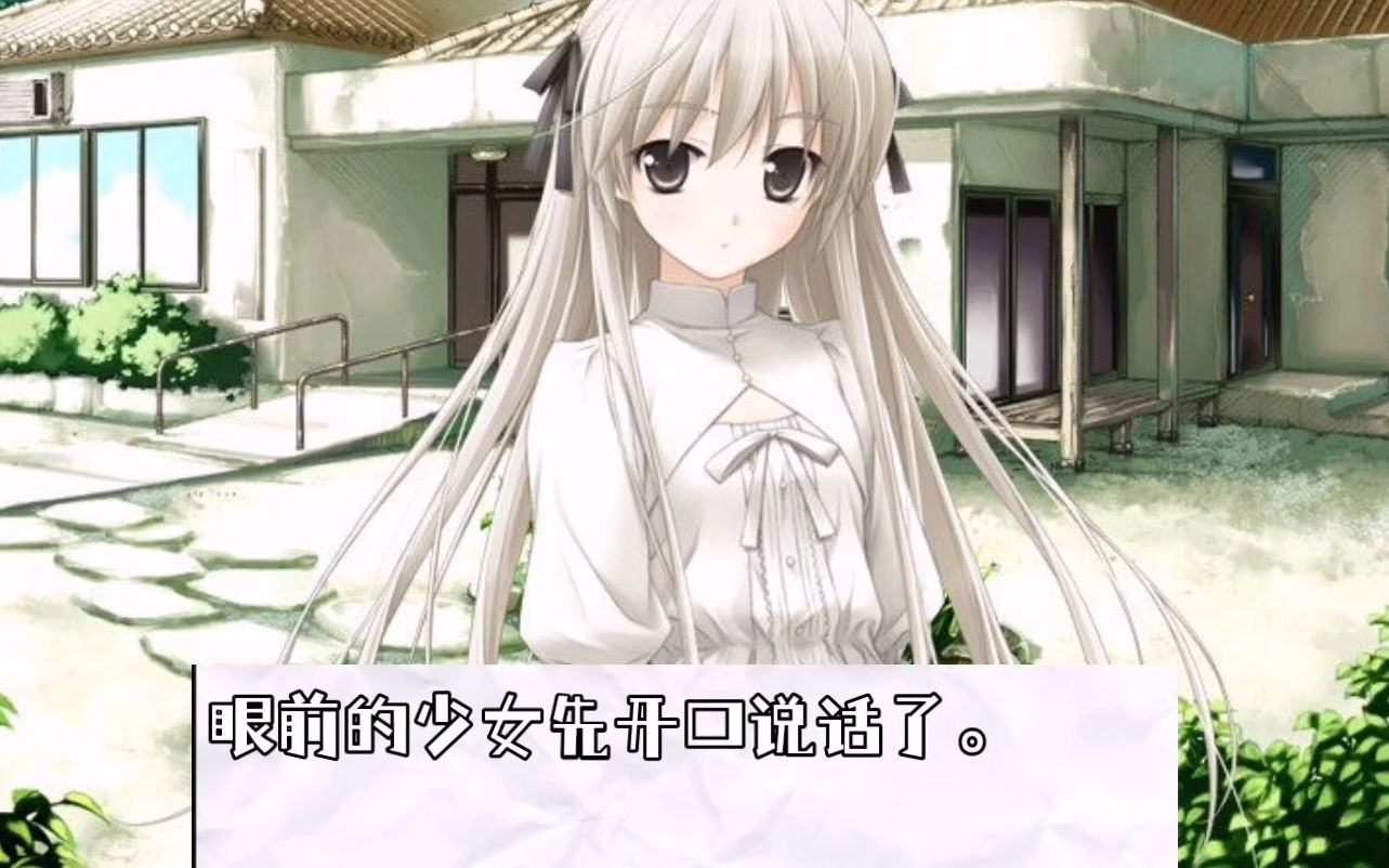 銆愪簰鍔ㄨ棰戙戠紭鍒嗙殑澶╃┖-鐜板疄涓庝綘涓庣