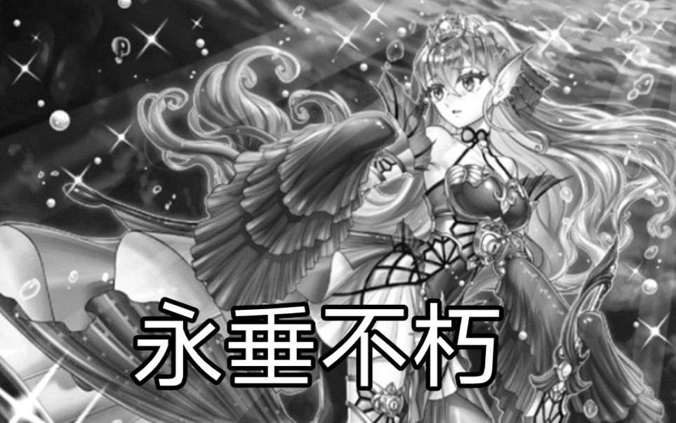 珠泪内战后手突破—珠泪哀歌族深深的震撼了我!