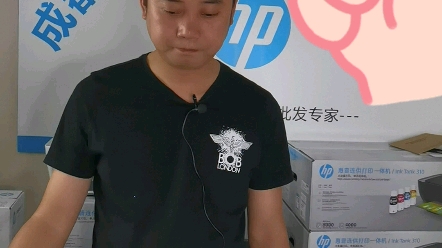 HP755打印机介哔哩哔哩bilibili