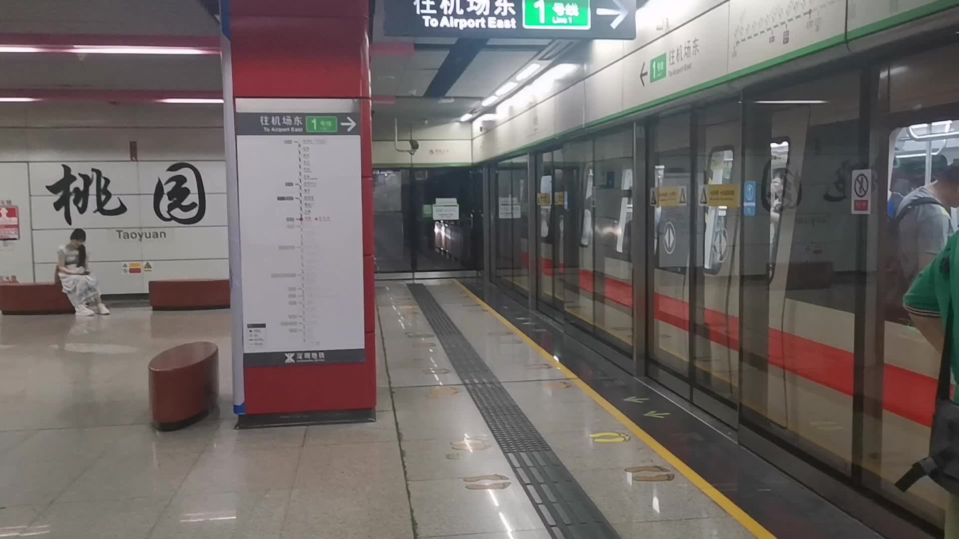 深圳地铁1号线实拍记录(30)