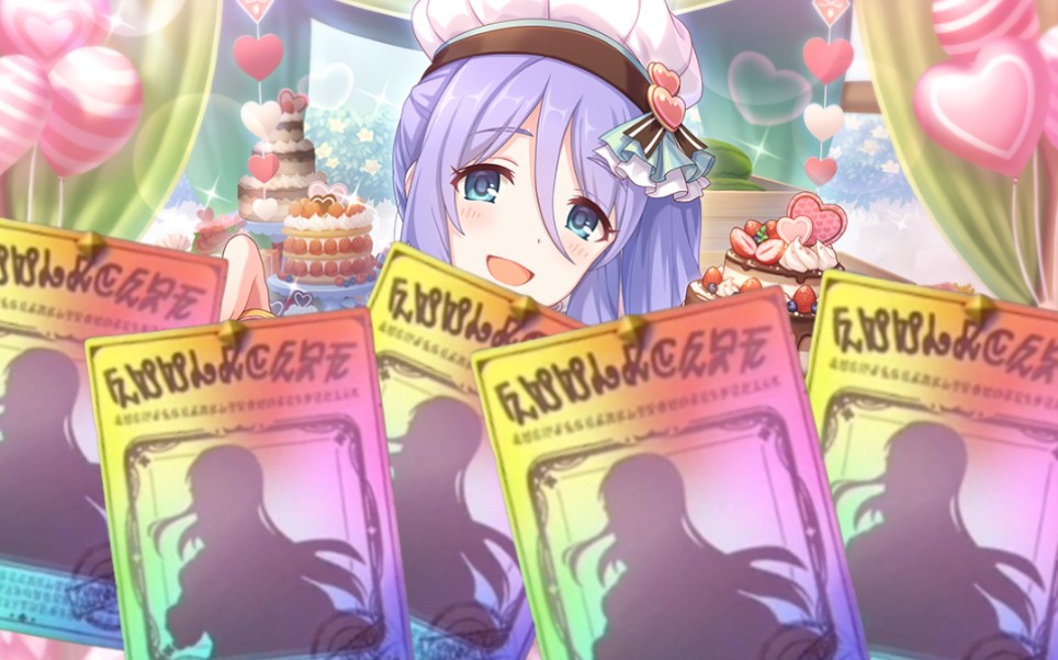 公主连结情姐池96发五彩