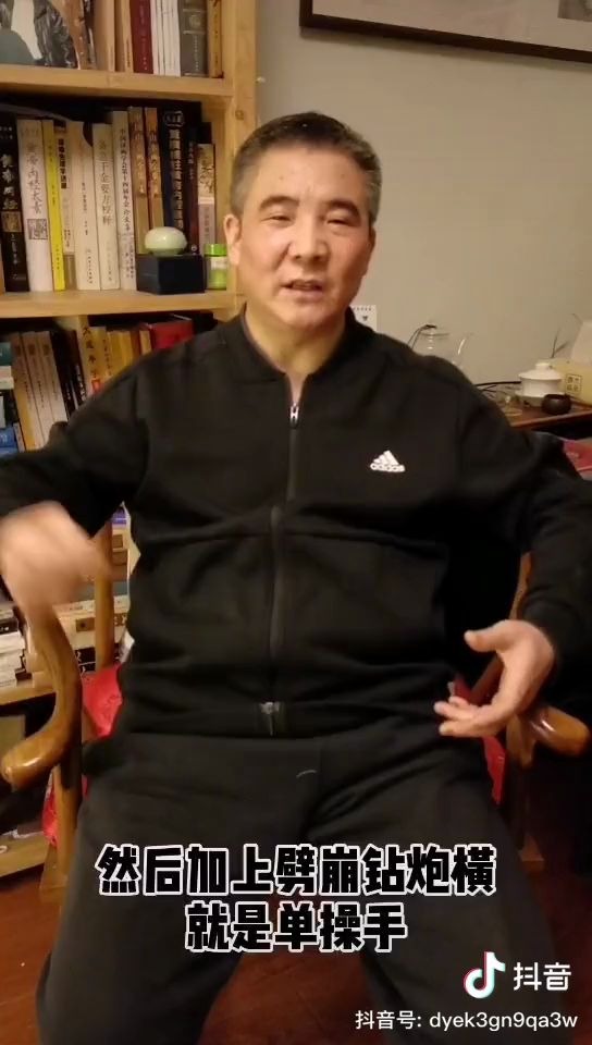 胥荣东主任医师聊大成拳和站桩_哔哩哔哩_bilibili