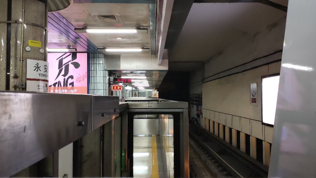 dkz4-01031永安里出站 环球方向