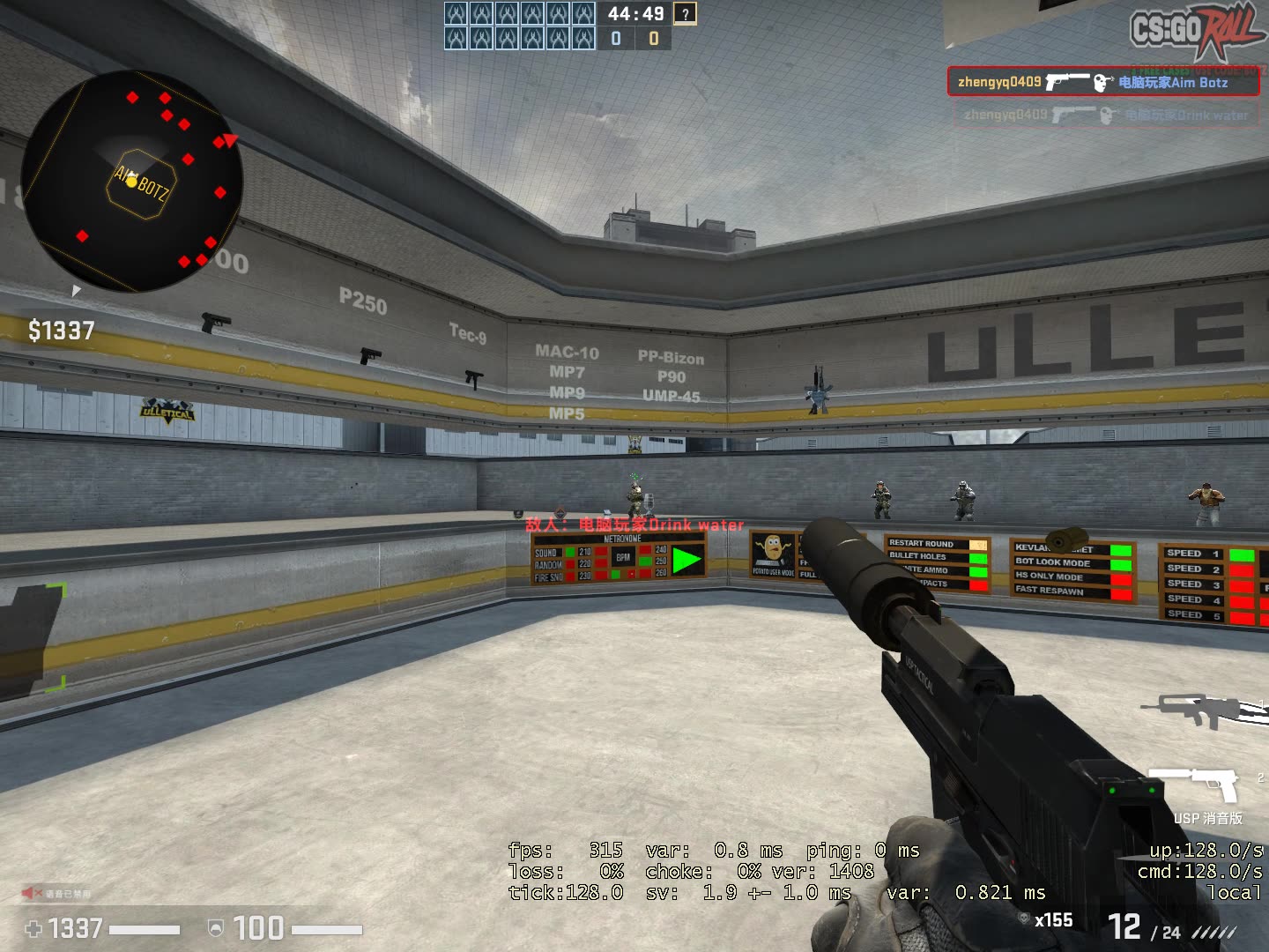 如何在csgo里找到稳定的瞄准状态和预瞄点