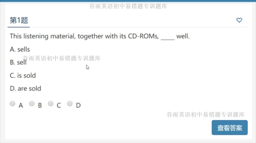 初二下册英语被动语态练习题八上英语知识点总结被动语态哔哩哔哩bilibili