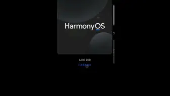 mate60pro果然是可成长型手机，更新4.0.0.200系统，这更新速度，看看有什么变化