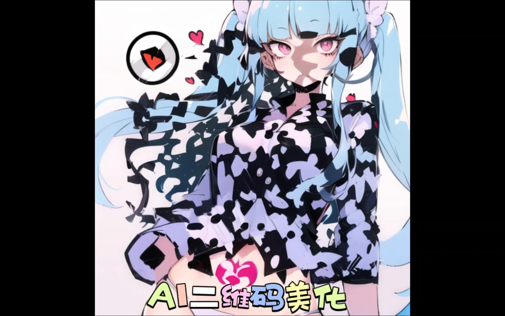 【SD】AI二维码美化(及常见失败解决方法)哔哩哔哩bilibili