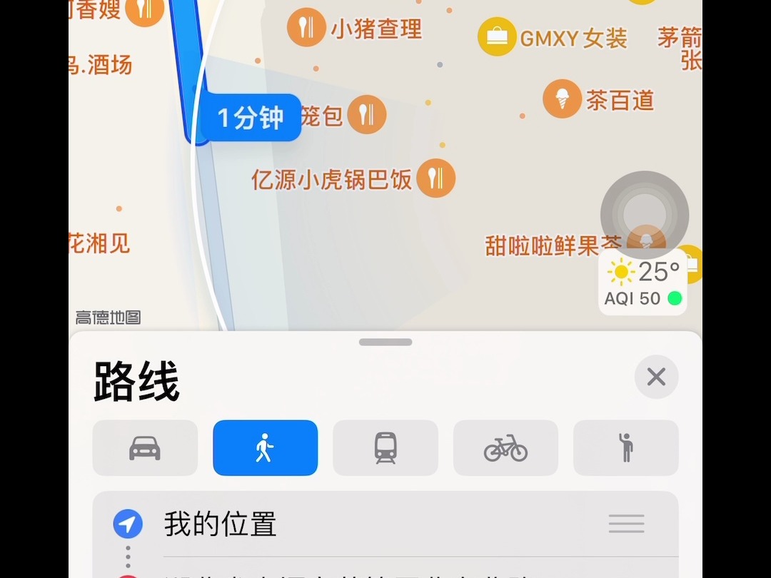iphone 实况文本,让你的文字处理更便捷!