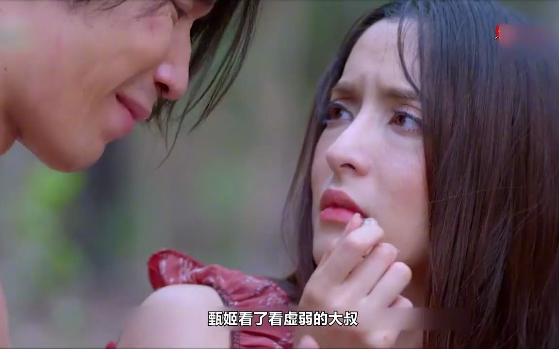 情迷幽灵大结局