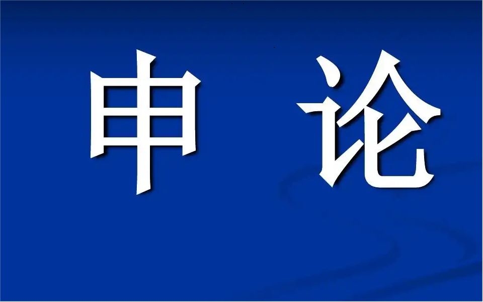 2014年国考副省预先失败哔哩哔哩bilibili