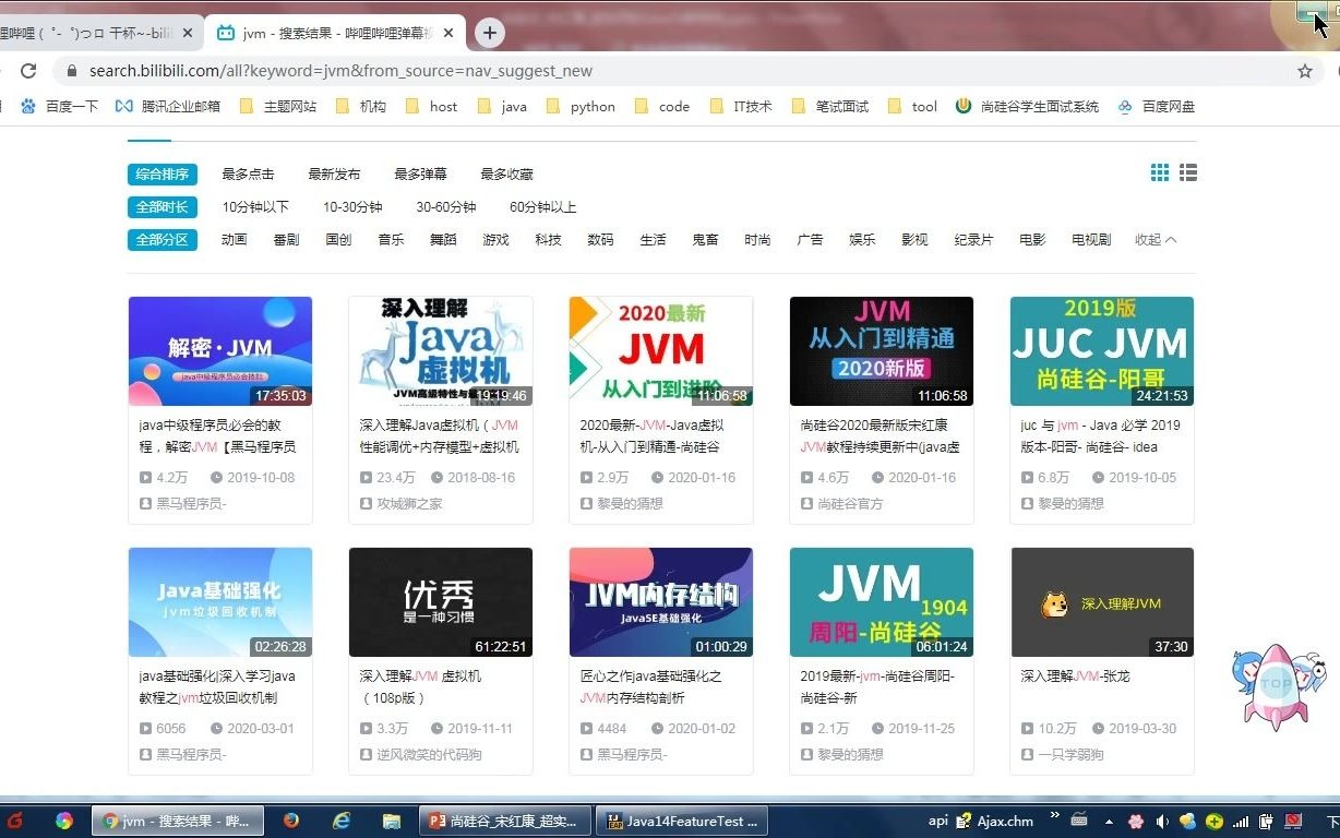 [图]深入浅出Java技术之Java14新特性--宋红康