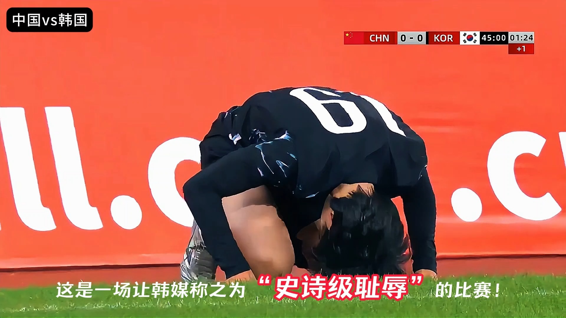 爆锤韩国！拜合拉木梅开二度！U22男足2比0完胜韩国！ #国足vs韩国 #亚运会男足中韩之战 #中国U23vs韩国U23 #拜合拉木