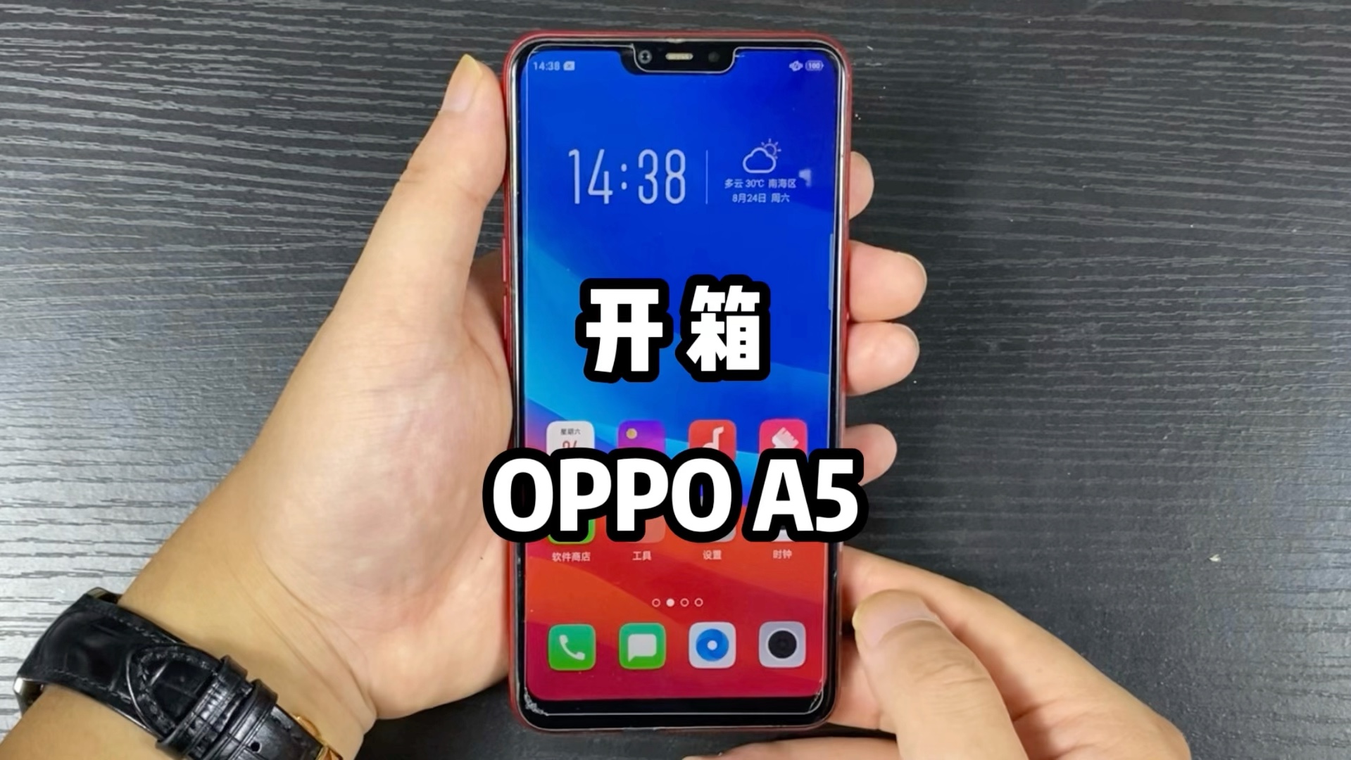 花130块买了台OPPO A5,它的性能现在依旧很炸裂!