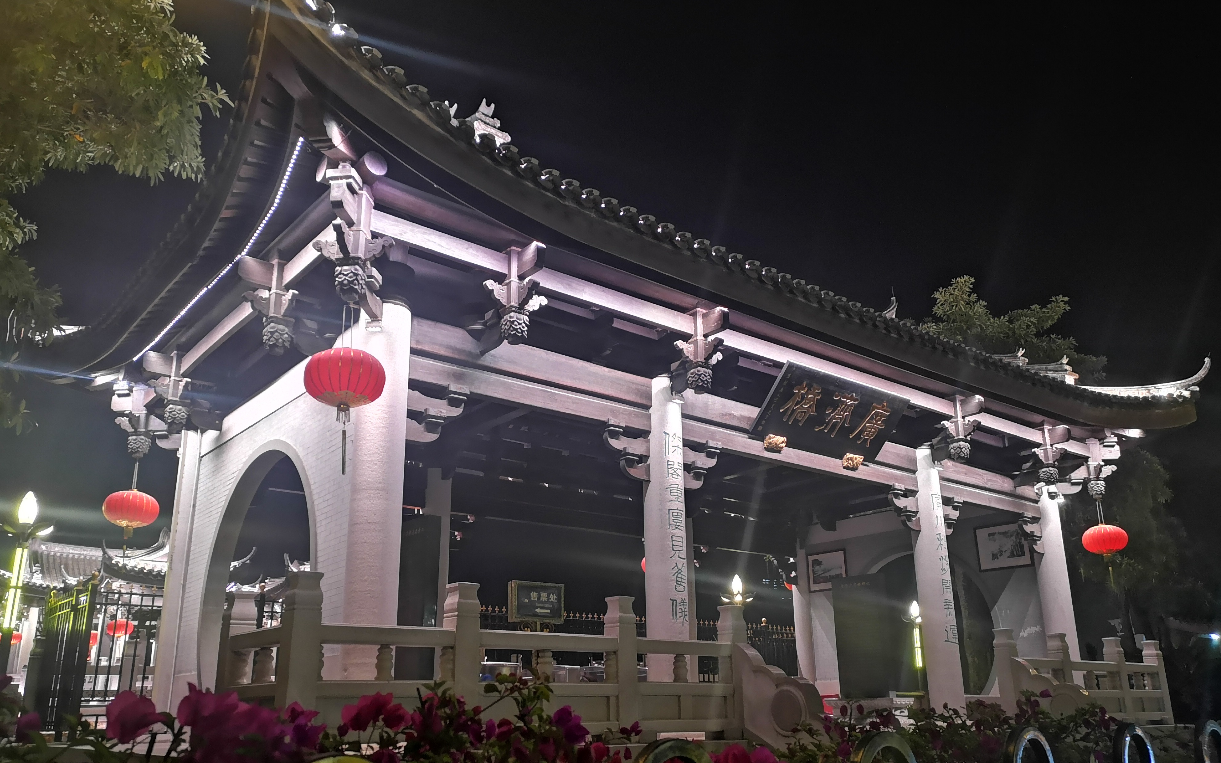 房车日记之潮州广济桥"灯光秀"想不到这么美,老婆决定明晚再看一次