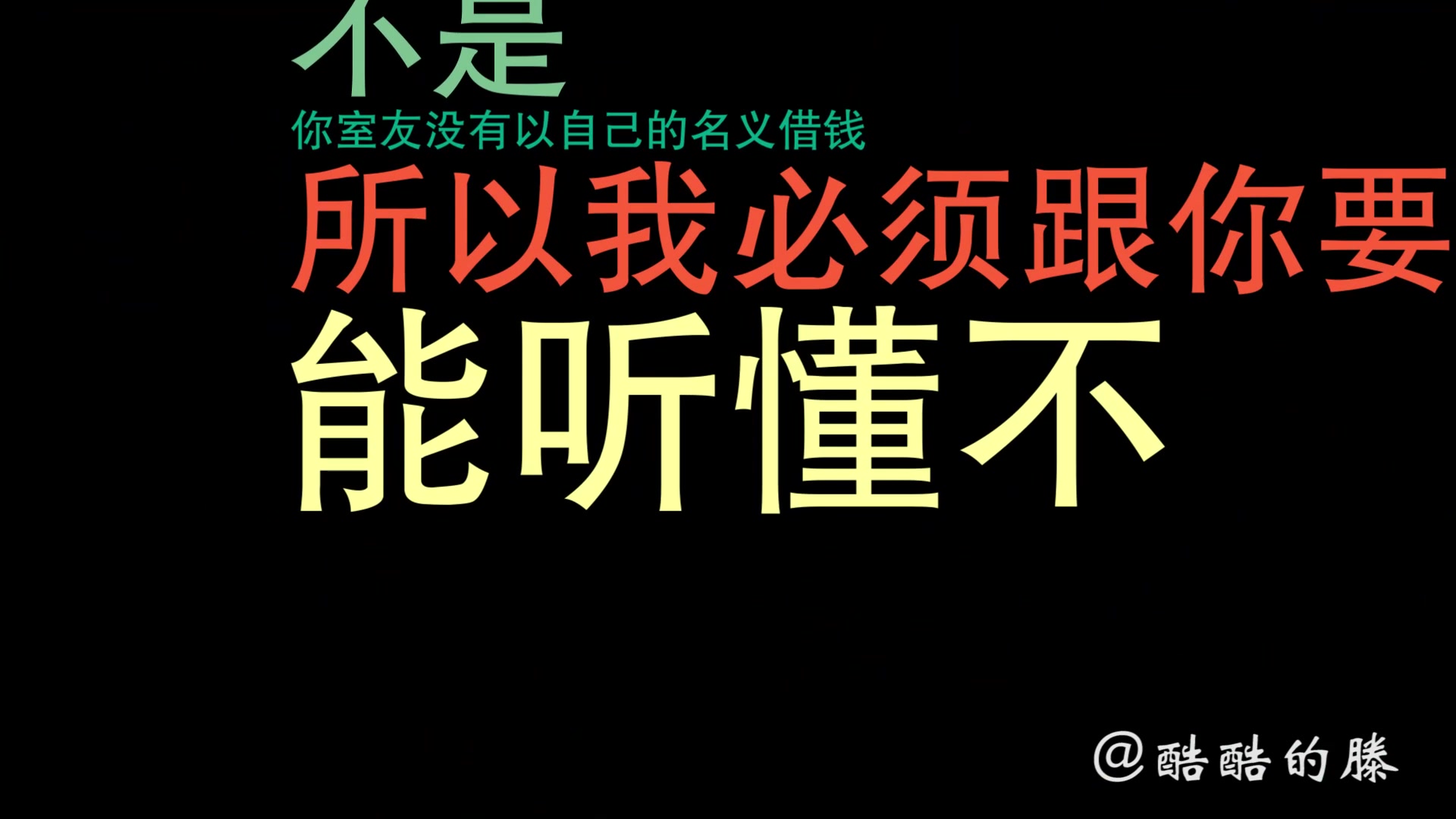 有骗子谎称我室友以我名义进行贷款,我问了她几个问题,没想到最后是这样的结果哔哩哔哩bilibili