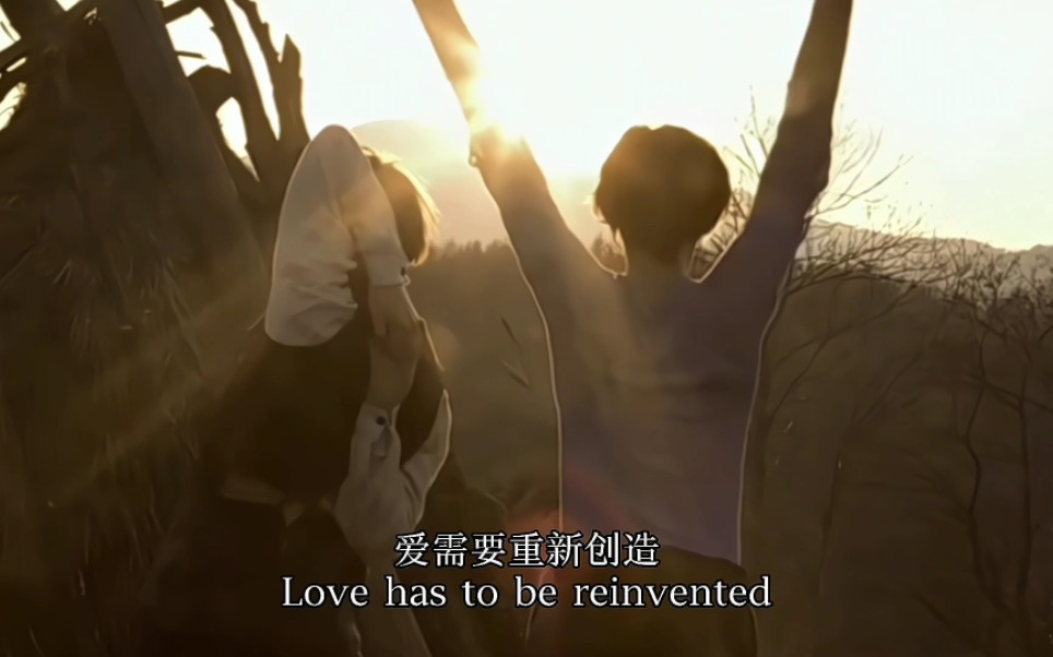 [图]“Love has to be reinvented”