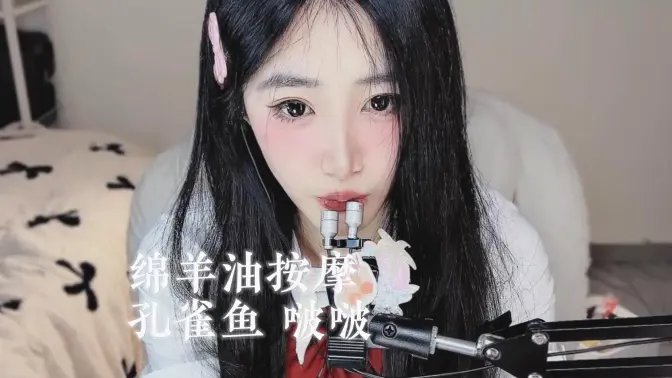 啵啵梨耳圣诞女仆膝枕和猫咪一起为你清洁耳朵