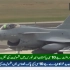 巴基斯坦空军J-10C正式入列
