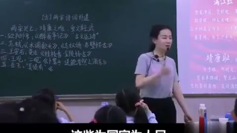 [图]这种才叫老师，孩子从小树立正确的价值观