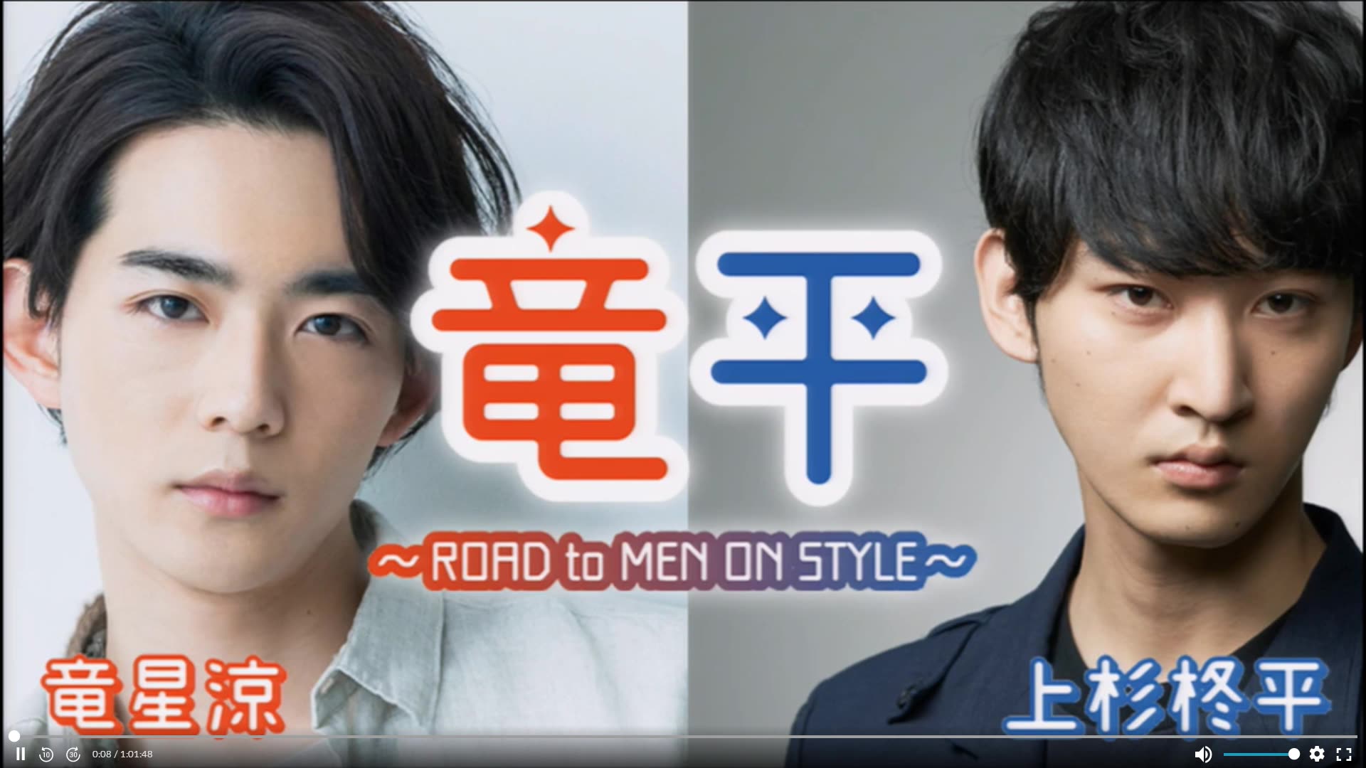 SPYAIRからKENTAとMOMIKENがゲスト出演❗️【龟星凉 上杉柊平~ROAD to MEN ON STYLE~】老规矩,简介哔哩哔哩bilibili