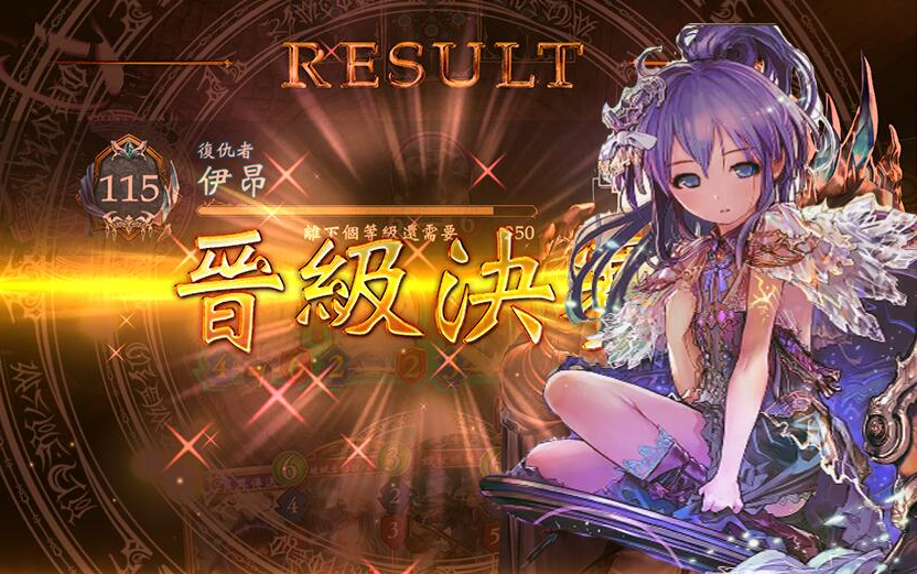 影之诗丝碧涅也要进决赛