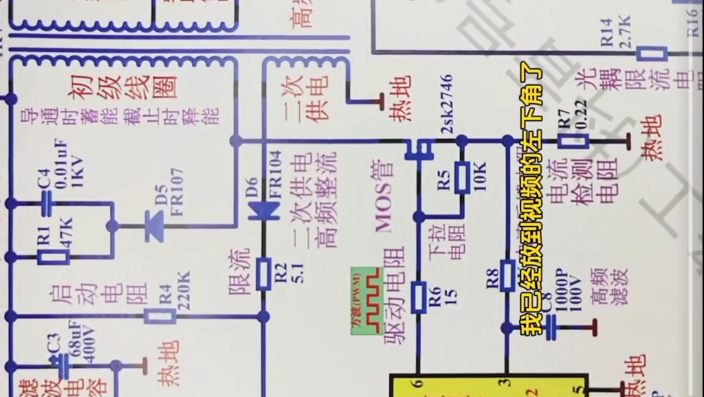 [图]电路图纸软件电子书视频