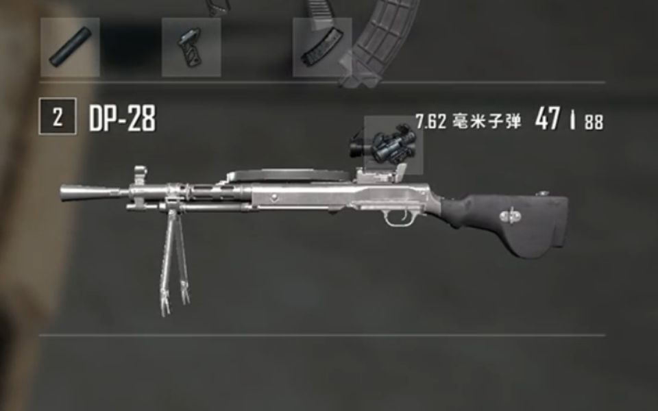 让机枪狂热者拿到dp28真的太吓人了