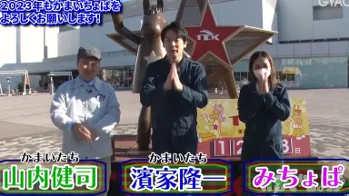 かまいガチ 2021.12.02-哔哩哔哩_Bilibili